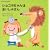 �V���R�������͂������Ⴓ��\Chocolat Book�q4�r (�u�k�Ђ̗c�����ق�)