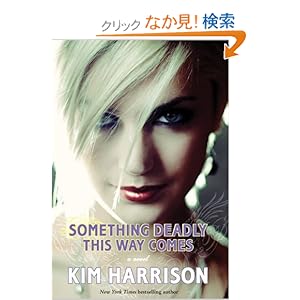 【クリックでお店のこの商品のページへ】Something Deadly This Way Comes (Madison Avery): Kim Harrison: 洋書