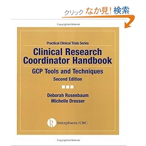 【クリックでお店のこの商品のページへ】Clinical Research Coordinator Handbook: GCP Tools and Techniques, Second Edition (Practical Clinical Trials): Deborah Rosenbaum, Michelle Dresser: 洋書