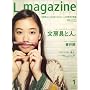 Lmagazine (�G���}�K�W��) 2009�N 01���� [�G��]