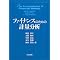 Econometrics and Financial Econometrics