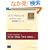 ���t�@�N�^�����O�\�v���O�����̑̎����P�e�N�j�b�N (Object Technology Series)