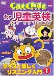 Cat Chat for �����p��(1) ~�N�C�Y�Ŋy�������X�j���O����~1 [DVD]