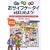 ���S�E�ȒP�E���� ���T�C�t�P�[�^�C���͂��߂悤�\DoCoMo�Eau�Evodafone�S�L�����A�Ή�!!