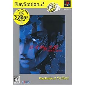 �^�E���_�]��III ~NOCTURNE PlayStation 2 the Best