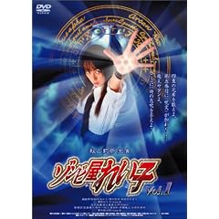 �]���r���ꂢ�q [DVD]