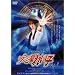 �]���r���ꂢ�q [DVD]