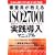 �R������������ISO27001(���Z�L�����e�B�}�l�W�����g�V�X�e��)���H�����}�j���A���\2006�NISMS��JIS���Ή�