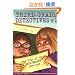 The Clue of the Left-Handed Envelope (Ready-For-Chapters: Third-Grade Detectives #1)