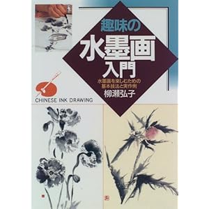 ��̐��n�����\���n����y���ނ��߂̊�{�Z�@�Ǝ����