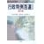 �s������S�I (1) (�ʍ��W�����X�g (No.181))