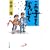 ���̎q���c���� (�A���o����)