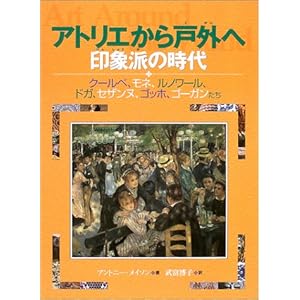 �A�g���G����ˊO�ց\��۔h�̎��� �N�[���x�A���l�A���m���[���A�h�K�A�Z�U���k�A�S�b�z�A�S�[�K������ ����Ō��鐢�E�̂��炵�Ƃł�����