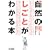 �V�E���R�̂����Ƃ��킩��{�\���R�E���E�c�ɕ�炵�̎d���S94���O��K�C�h