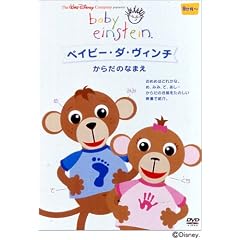 �x�C�r�[�E�_�E���B���` ���炾�̂Ȃ܂� [DVD]