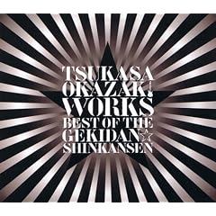����i[WORKS]�x�X�g�E�I�u�E�U�E���c���V����