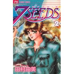 7SEEDS 2 (�t�����[�R�~�b�N�X)