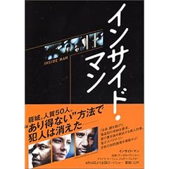 �C���T�C�h�E�}�� (�k�m�敶�Ɂl)