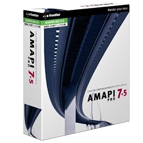Amapi Pro 7.5 �A�J�f�~�b�N�� (���{��}�j���A���t)