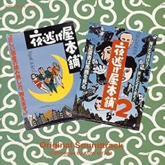 �铦�����{�܁E�铦�����{��2