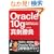 Oracle10g �^������ (DB Magazine SELECTION)