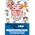SE�̃t�V�M�ȐE�� �_����i�ƃ_�������ׂ̊肪�����28����