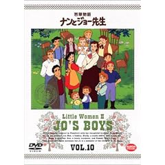 �ᑐ���� �i���ƃW���[�搶 10 [DVD]