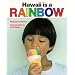 Hawaii Is a Rainbow (A Kolowalu Book)