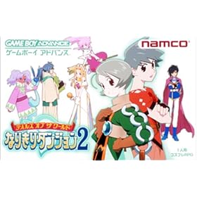 【クリックで詳細表示】テイルズ オブ ザ ワールド なりきりダンジョン2