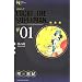 ���l���b�N ���S�� (01) ���̌� (King Legend)