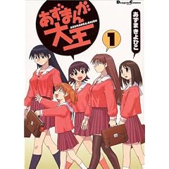 �����܂񂪑剤 (1) (Dengeki comics EX)