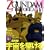 Official File Magazine ZGUNDAM HISTORICA Vol.11