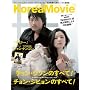 �uKorea Movie vol.11�v �R���A�E���[�r�[ vol.11 (���郀�b�N241)