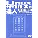 Linux�U�E���X�̒B�l�\SL�]C3000�Ή�