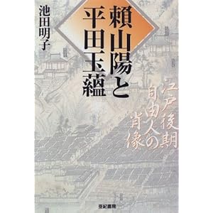 ���R�z�ƕ��c���]�\�]�ˌ�����R�l�̏ё�