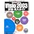 Microsoft Office Visio 2003�]���E�����K�C�h�\�Ɩ���v���Z�X���������ăr�W�l�X�����͂Ɏx��!