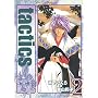 tactics 2 (BLADE COMICS)