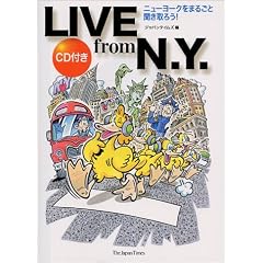 LIVE from N.Y.�\�j���[���[�N���܂邲�ƕ�����낤!  [CD1���t��]