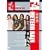 F4 TV Special Vol.1�u�����J Meteor Rain�v [DVD]