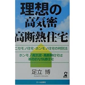 ���z�̍��C���E���f�M�Z�� (Yell books)  
