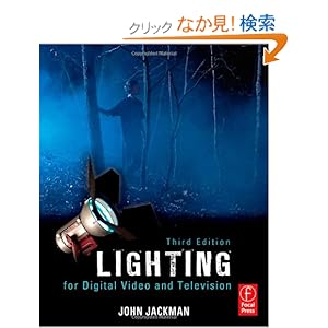 【クリックでお店のこの商品のページへ】Lighting for Digital Video and Television