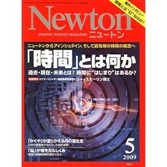 Newton (�j���[�g��) 2009�N 05���� [�G��]