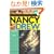 Riverboat Ruse (Nancy Drew (All New) Girl Detective)