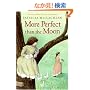 More Perfect than the Moon (Sarah, Plain and Tall)