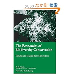 【クリックでお店のこの商品のページへ】The Economics of Biodiversity Conservation: Valuation in Tropical Forest Ecosystems: Charles Perrings, K.N Ninan: 洋書