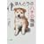 �ق�Ƃ��̃n�`������\���E���E���E�ǁE���E���E���E��! (�h�L�������^�����b�E���V���[�Y)