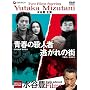 ���J�L�剉��i �X�y�V�����E�c�C���E�p�b�N [DVD]