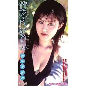 �|�V����肠 �^�Ă̕S�� [VHS]