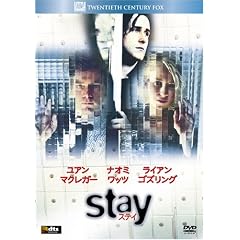 �X�e�C (�x�X�g�q�b�g�E�Z���N�V����) [DVD]