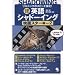 �p��V���h�[�C���O�\�f��X�^�[�ҁqVol.2�r�yCD2���t���z